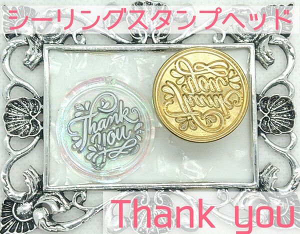 シーリングスタンプヘッド 【Thank you】 