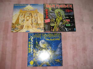 アイアン・メイデン　ＬＰレコード　３アルバムまとめて　【LIVEAFTERDEATH】【KILLERS】【POWERSLAVE】中古美品