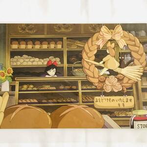  Majo no Takkyubin # открытка # Studio Ghibli Miyazaki .07