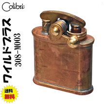 Colibri（コリブリ）　日本製　オイルライター　ワイルドブラスモデル 308-M003 【ネコポス対応】_画像1