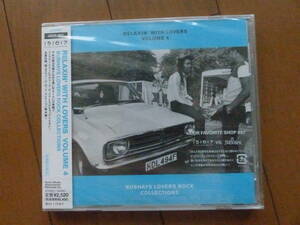 RELAXIN’ WITH LOVERS VOLUME4 BUSHAYS LOVERS ROCK COLLECTIONS　廃盤　レゲェ　ラヴァーズ　未開封　レア　希少　暗所保管