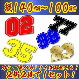 ゼッケン　枠付２桁 ナンバー ステッカー　Lサイズ２枚選べる数字とカラーとサイズ(0)