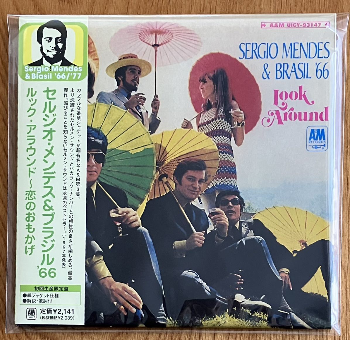 ヤフオク! -「セルジオメンデス」の落札相場・落札価格