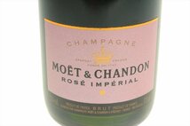 古酒 MOET＆CHANDON モエ・エ・シャンドン ROSE IMPERIAL ロゼ インペリアル シャンパン 果実酒 ハーフ 375ml 12% 未開封 未開栓 1868kbz_画像4