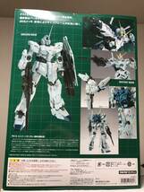 新品 未開封 超合金 #1015 GUNDAM FIX FIGURATION METAL COMPOSITE ユニコーンガンダム（最終決戦仕様）機動戦士ガンダムUC_画像2