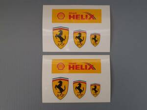 シェル/HELIX フェラーリ ステッカー2枚 非売品