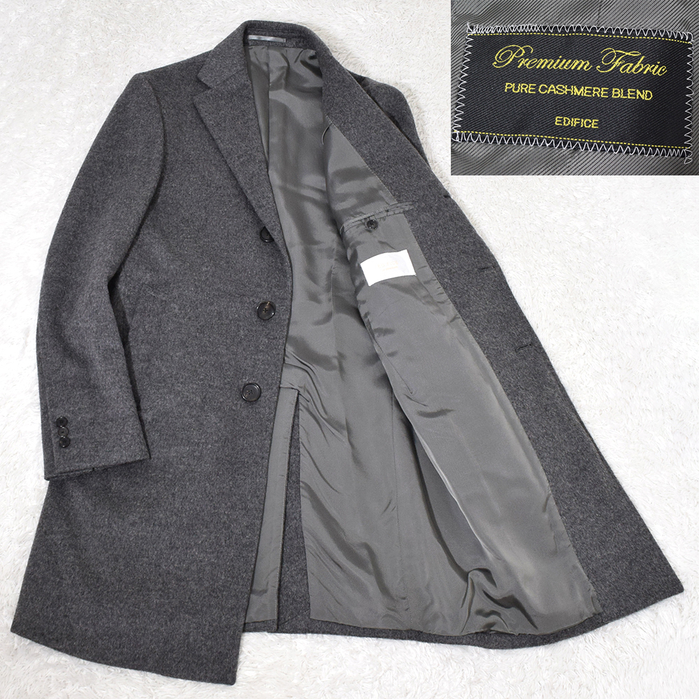 2023年最新】ヤフオク! -エディフィス コート カシミヤの中古品・新品