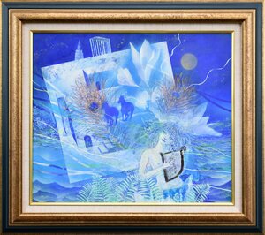 Art hand Auction Obra genuina del popular pintor occidental Masanobu Kondo No. 10 Blue Mirage [Galería Seiko] Fundada hace 53 años, Una de las galerías de arte más grandes de Tokio*, cuadro, pintura al óleo, pintura abstracta