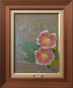Art hand Auction Dies ist ein elegantes Blumenwerk, das sich leicht präsentieren lässt! Ölgemälde Kurata Tetsu Nr. 4 Flower Furong [Masamitsu Gallery], Malerei, Ölgemälde, Natur, Landschaftsmalerei