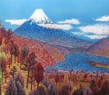 多くの人々に感動を与えた天才貼り絵画家　 山下清　「日本平よりの富士」　リトグラフ　ed.XCVI/CCC　印あり　【正光画廊】_画像2