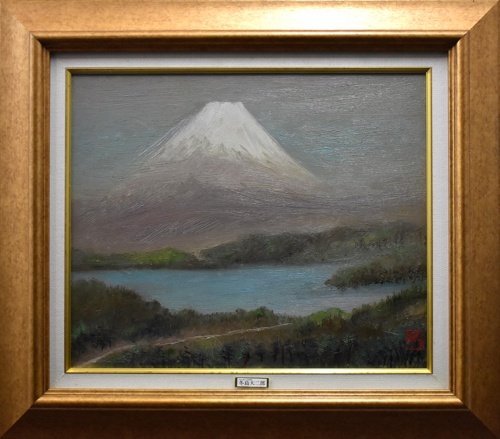 Trabajo verdadero Daijiro Fuyushima No. 8 Pintura al óleo del lago Motosu *Selección especial en la Exposición Nika *Ganador del Premio Internacional de Arte y Cultura* [Galería Masamitsu, ¡5500 artículos en exhibición!] GRAMO, cuadro, pintura al óleo, Naturaleza, Pintura de paisaje