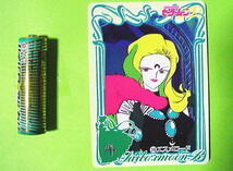 美少女戦士セーラームーンR　カード　1枚　エスメロード_画像1