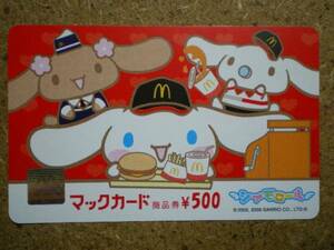 mcdo・0812　サンリオ　シナモンロール　マックカード