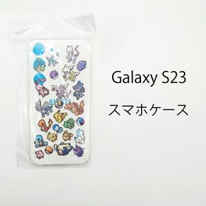 ポケモン Galaxy S23ケース スマホケース ケース クリア ギャラクシー