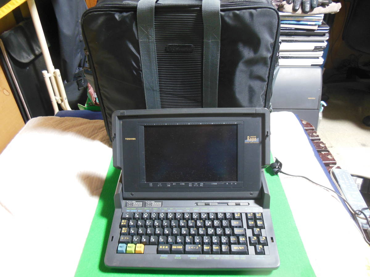 2023年最新】ヤフオク! -ワープロ 東芝(ワープロ専用機)の中古品・新品