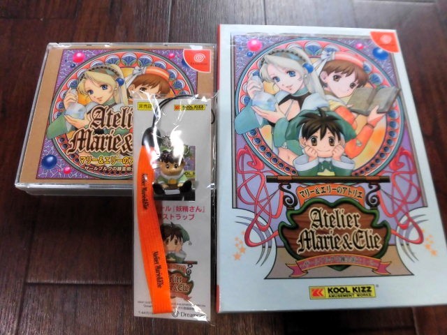 バンプレスト マリー、エリー&アニスのアトリエ～そよ風からの伝言