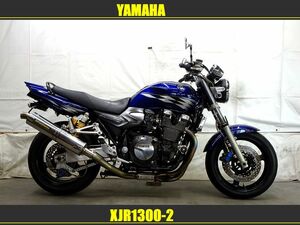 4月30日までの期間限定価格!!　ヤマハ　XJR1300　2型　RP17J　カスタム満載!!　ヨシムラ製マフラー　ニッシン製ラジポン装着済!!