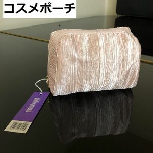 タグ付　化粧ポーチ　サテン　コスメポーチ　ピンク　