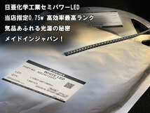 マセラティ ギブリ専用LEDナンバー灯 車検対応 信頼の日本製 Maserati_画像4