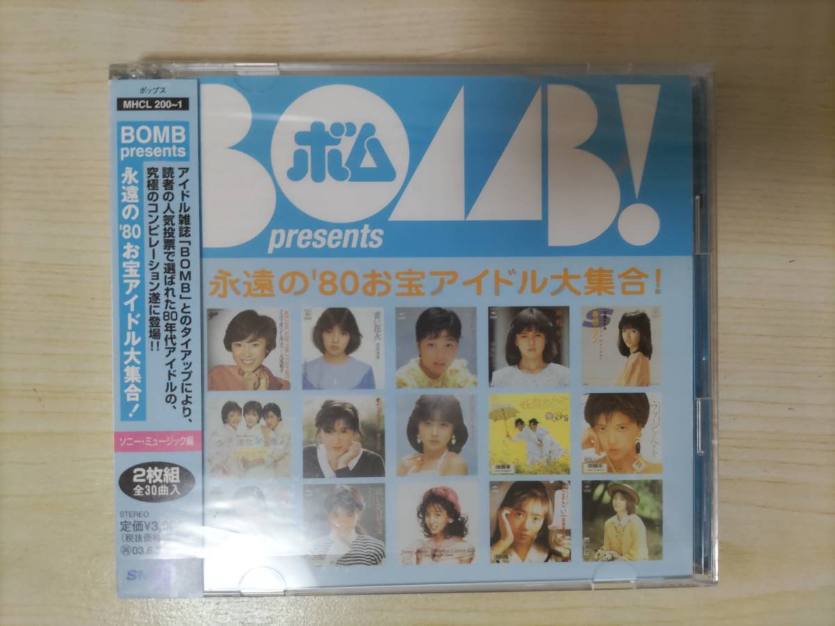 2023年最新】ヤフオク! -お宝 アイドル(CD)の中古品・新品・未使用品一覧