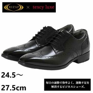 箱付き新品★アシックス/texcy luxe x RIZAP(ライザップ★道が私のジムになる！ウイングチップ【27.5/黒】テクシーリュクス/shoes◆80-09