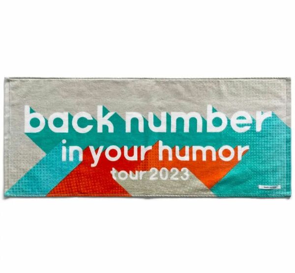 inyourhumortour2023メインロゴタオル　backnumber