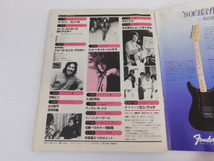 471△Guitar Book ギターブック 1980年 昭和55年4月 さだまさし 谷村新司 伊勢正三_画像3