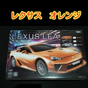 【定形外510円】RCラジコン アミューズメント　　レクサス　オレンジ　★