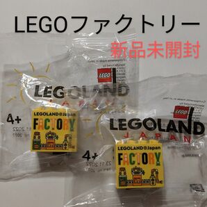 レゴランド レゴランドジャパン レゴ LEGO ブロック 名古屋　レゴファクトリー