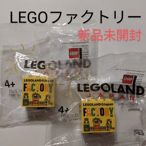 レゴランド レゴランドジャパン レゴ LEGO ブロック 名古屋 レゴファクトリー