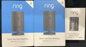 新品 未使用 Ring Stick Up Cam Battery リング スティックアップカム バッテリーモデル ２個セット ブラック 予備バッテリー１個