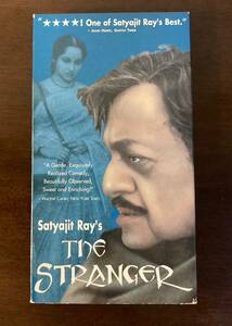見知らぬ人 The Stranger Agantuk [USA版VHS] 