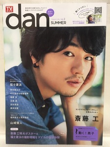 ヤフオク 山﨑賢人 松坂桃李の中古品 新品 未使用品一覧 ヤフオク 山﨑賢人 松坂桃李の中古品 新品 未使用品一覧