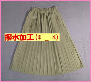 BZ-29* spring summer autumn winter * new goods * postage included * prompt decision * natural series * polyester * water repelling processing * skirt *M size * khaki * pleat * Kappa * rainwear 