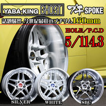 ヤバKING GHOST ブチSPOKE(ゴーストブチスポーク）18×9.5J (＋5）5/114.3 シルバー 1～4本ばら売り【326POWER】1ピースホイール新品 即納_画像1