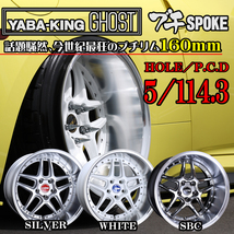 ヤバKING GHOST ブチSPOKE(ゴーストブチスポーク）18×10.5J (-11）5/114.3 シルバー 1～4本ばら売り【326POWER】　_画像1