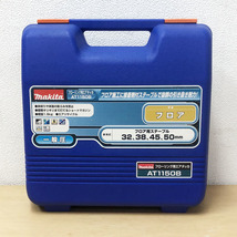 マキタ/makita 11.3mm フローリング用エアタッカー 常圧 一般圧 AT1150B 動作確認済_画像6