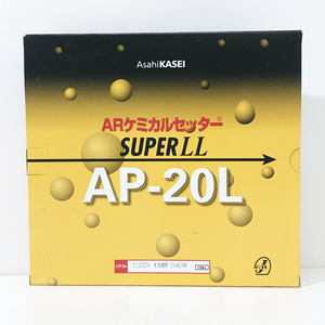 【未使用品】AsahiKASEI/旭化成 ARケミカルセッター 10本入り SUPERLL 使用期限24年9月 AP-20L ※No.1※