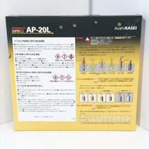 【未使用品】AsahiKASEI/旭化成 ARケミカルセッター 10本入り SUPERLL 使用期限24年9月 AP-20L ※No.2※_画像2