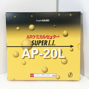 【未使用品】AsahiKASEI/旭化成 ARケミカルセッター 10本入り SUPERLL 使用期限24年9月 AP-20L ※No.2※