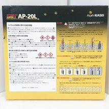 【未使用品】AsahiKASEI/旭化成 ARケミカルセッター 10本入り SUPERLL 使用期限24年9月 AP-20L ※No.3※_画像3