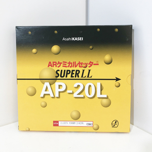 【未使用品】AsahiKASEI/旭化成 ARケミカルセッター 10本入り SUPERLL 使用期限24年9月 AP-20L ※No.5※