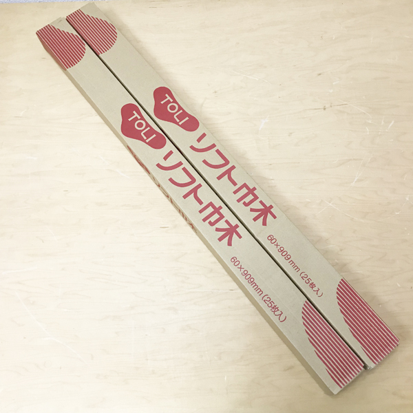 2025年最新】Yahoo!オークション -東リ 巾木 60の中古品・新品 2025年最新】Yahoo!オークション -東リ 巾木 60の中古品・新品