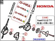 ロードパル　ロードパルL　ロードパルE　ロードパルS　型式NC50　1976年～1981年モデル 【フューエルコック-リペアKIT-S】-【新品-1set】_画像3