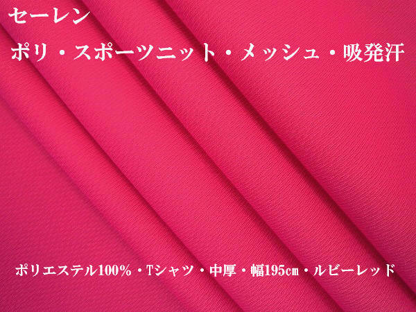 2023年最新】Yahoo!オークション -セーレンの中古品・新品・未使用品一覧