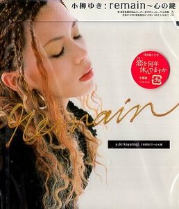 ■ 小柳ゆき [ remain～心の鍵 / Flyin’ / always ] 新品 未開封 CD 即決 送料サービス ♪