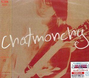 ■ チャットモンチー Chatmonchy ( アニメ「BLEACH」エンディングテーマ ) [ 橙 / コスモタウン / リアル ] 新品 CD 即決 送料サービス ♪