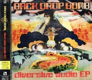 ■ BACK DROP BOMB ( バック・ドロップ・ボム ) [ diversive audio ep ] 新品 未開封 初回限定盤 CD 即決 送料サービス ♪