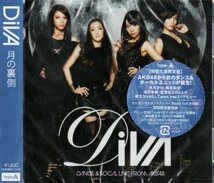 ■ DIVA [ 月の裏側 / ジャケットA ] 新品 未開封 初回盤CD+DVD 即決 送料サービス♪_画像1