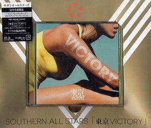 ■ サザンオールスターズ ( Southern All Stars / 桑田佳祐 原由子 ) [ 東京VICTORY (完全限定盤 ) ] 新品未開封 CD 即決 送料サービス ♪